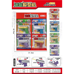 Mini radish bullet gun-M-01 - Image 1