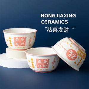 4.7-inch Prosperity Ceramic Bowl - Image 1
