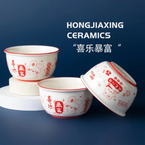 4.7-inch Joy and Fortune Ceramic Bowl - Image 1