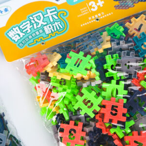 Number building blocks-0213-1 - Image 2