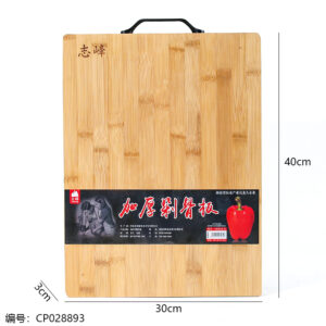 3.0 Carbonized Craft chopping board 30*40 - Image 3