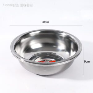 28cm Magnetic Basin 1.5 Thick - Image 2