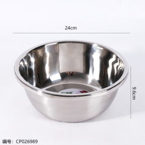 24cm Non-magnetic European Multi-purpose Basin 1.5 - Image 3
