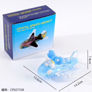 Cream plane decoration-SY64 - Image 3