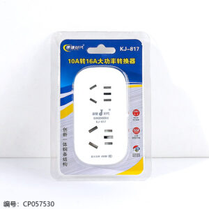 K817 Converter-with inner bag Socket 10A to 16A - Image 3