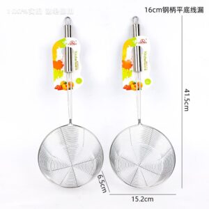 16cm Flat Bottom Wire Drain with Steel Handle - Image 2