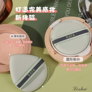 18946-PVC Two Air Cushion Powder Puff/12 - Image 3