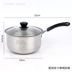 Single Handle Suction Milk Pot/40 - Image 2