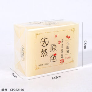 Natural Original Color 4 Soaps/Red Box - Image 3