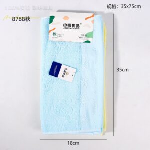 8768 Towel 2pcs/5pcs 1pack - Image 3