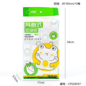 227-10 Rolled Vest Garbage Bag - Image 3