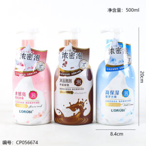 Bubble Shower Gel 500ml - Image 3