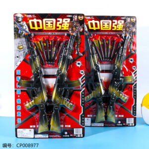 Gun toy-998B-48A - Image 1