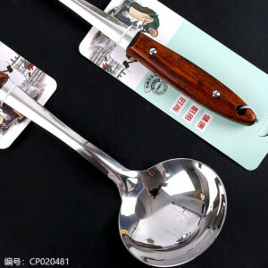 Crabapple brown wooden handle ladle-5568 - Image 2