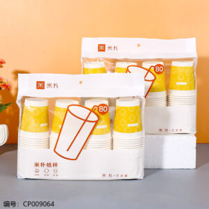 MP026 Disposable Paper Cup - Image 1