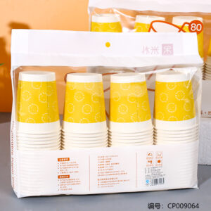 MP026 Disposable Paper Cup - Image 2