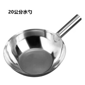 20cm water spoon non-magnetic - Image 1