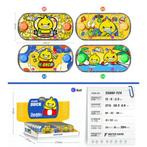 Little yellow duck water game 2586F-Y24 - Image 1