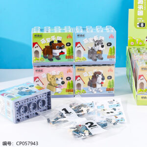 Pet building blocks-B2153 - Image 2