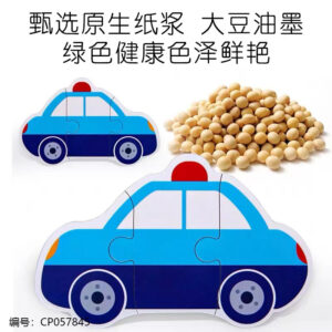 6-in-1 transportation puzzle toy-608 - Image 4