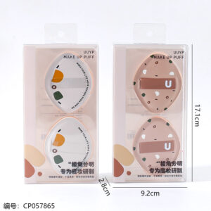 045 Olive Cotton Candy Powder Puff Twin Pack - Image 3