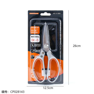 Thin-handle scissors-0860-SK5 - Image 3