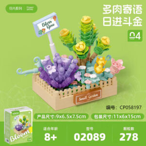 Assembling lavender toy-02089 - Image 1