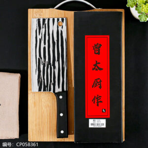 TX020 Slicing Knife - Image 1