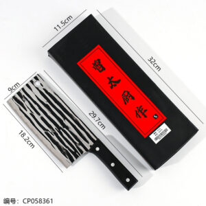 TX020 Slicing Knife - Image 2
