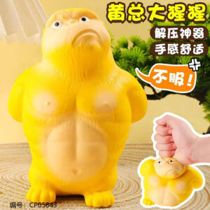 Elastic fun yellow gorilla-8100 - Image 1