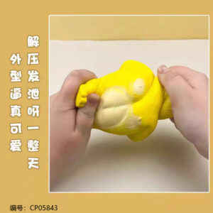 Elastic fun yellow gorilla-8100 - Image 4