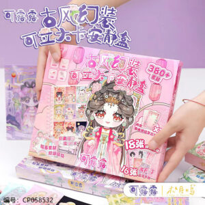 Ancientstyle dress-up standing quiet box-0180 - Image 3