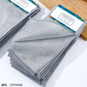 Double layer silver wire cleaning cloth 8pcs-9096 - Image 1