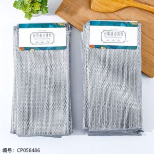 Double layer silver wire cleaning cloth 8pcs-9096 - Image 2