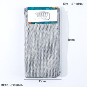 Double layer silver wire cleaning cloth 8pcs-9096 - Image 3