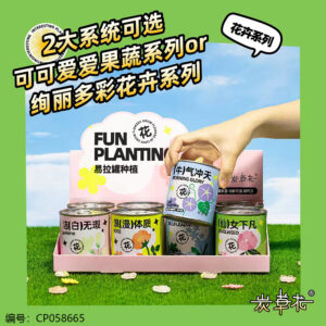 Pop can potted plant-flower - Image 1