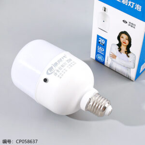 K7308-20 watt sound control bulb - Image 2