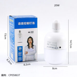 K7308-20 watt sound control bulb - Image 3