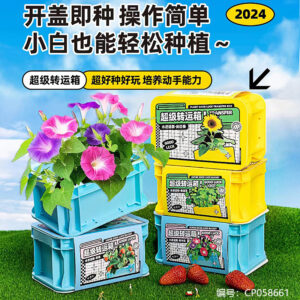 Multi-function Storage Box Planting Pot-Mixed Color - Image 1