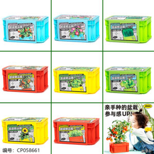 Multi-function Storage Box Planting Pot-Mixed Color - Image 2