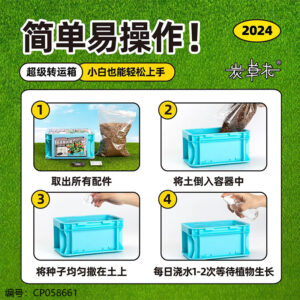 Multi-function Storage Box Planting Pot-Mixed Color - Image 4