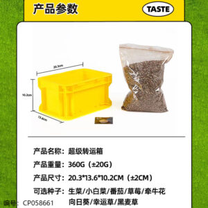 Multi-function Storage Box Planting Pot-Mixed Color - Image 5