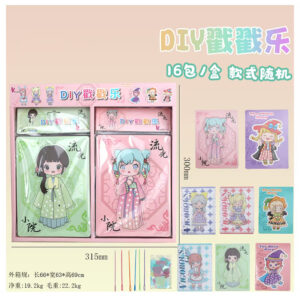 DIY fun sticker KQ-DIY-86 - Image 1