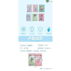 DIY fun sticker KQ-DIY-86 - Image 3