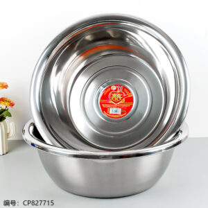 50cm Non-Magnetic 1.3 Deep Reverse Rimmed Basin - Image 1