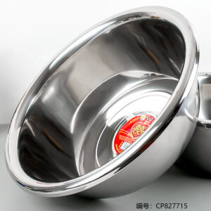 50cm Non-Magnetic 1.3 Deep Reverse Rimmed Basin - Image 2