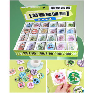 Intersting text decoration 58mm - Image 1
