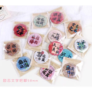 Inspirational literature decoration 58mm - Image 2