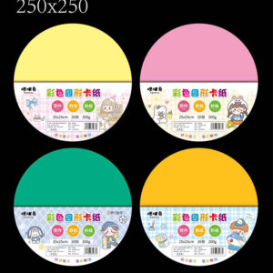 Colored round card paper 25*25 - Image 1
