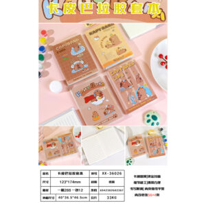 Capibala plastic cover notebook XX-36026 60 sheets - Image 1